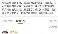 爆料娱乐圈小鬼是谁啊,揭秘神秘人物的真实身份