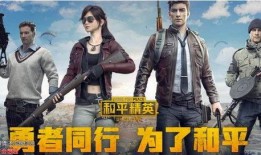 和平精英解说主播爆料视频,爆料视频内容大汇总