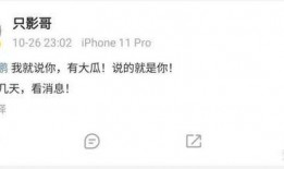 大瓜爆料公众号怎么做视频,如何轻松制作热门视频内容