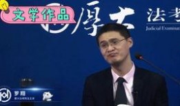 张雪峰爆料视频,教育行业背后的真相